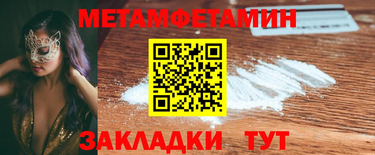 АМФ 97%  Вход с VPN  АМФЕТАМИН  Гулькевичи 