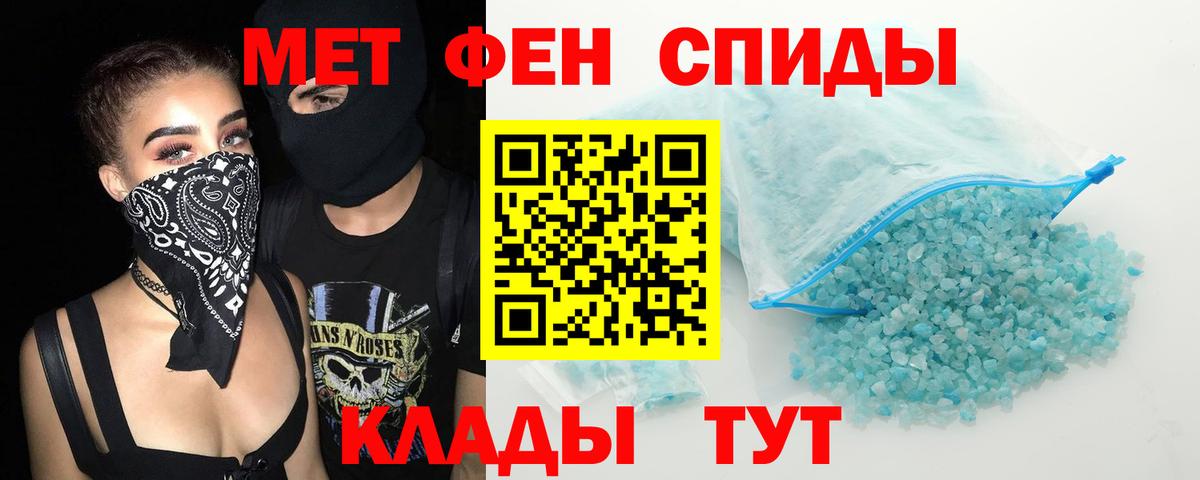 АМФ 97% Гулькевичи