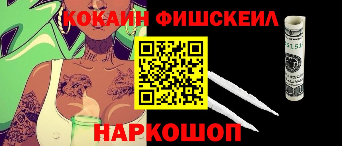 КОКАИН 98% Гулькевичи
