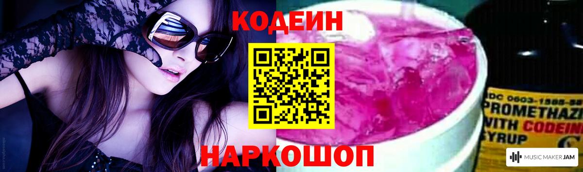 Cocaine  Вход с VPN  Гулькевичи  Меф МЯУ МЯУ   КЕТАМИН  Гашиш  МАРИХУАНА 