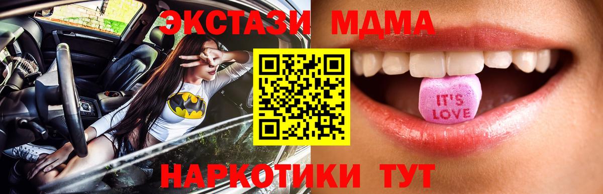 Амфетамин Гулькевичи