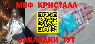 PSILOCYBIN Малгобек