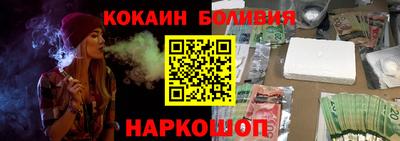 PSILOCYBIN Малгобек