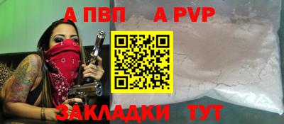 кокаин премиум Можайск