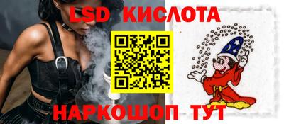 PSILOCYBIN Малгобек