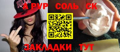 a pvp Моздок