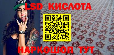 PSILOCYBIN Малгобек