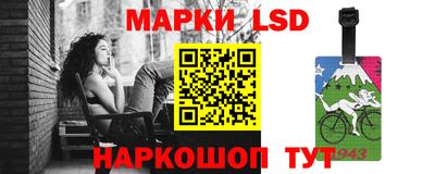 прущие крисы Мариинск