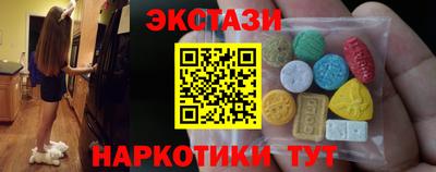 прущие крисы Мариинск