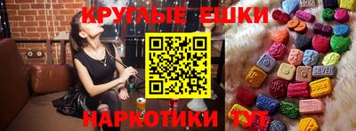 PSILOCYBIN Малгобек