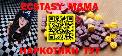 PSILOCYBIN Малгобек