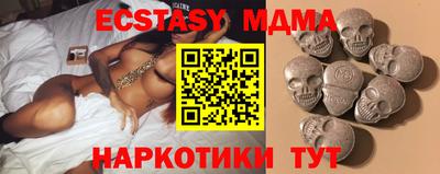 кокаин премиум Можайск