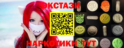 прущие крисы Мариинск
