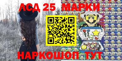 прущие крисы Мариинск