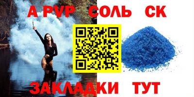 a pvp Моздок
