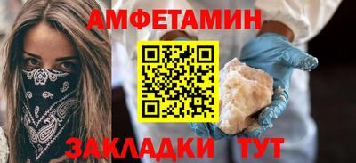 прущие крисы Мариинск