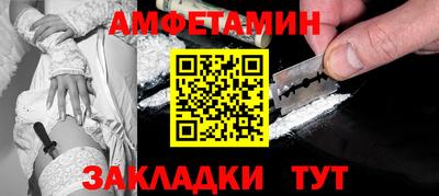 PSILOCYBIN Малгобек