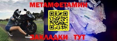 кокаин премиум Можайск