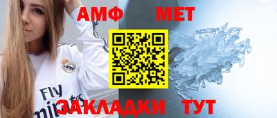 mdma Новозыбков