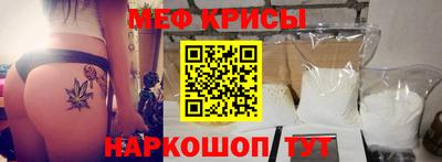 кокаин премиум Можайск