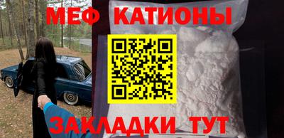 кокаин премиум Можайск