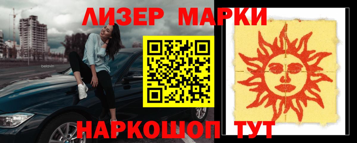 Гулькевичи  ЛСД экстази кислота  Вход с VPN  ЛСД экстази кислота 