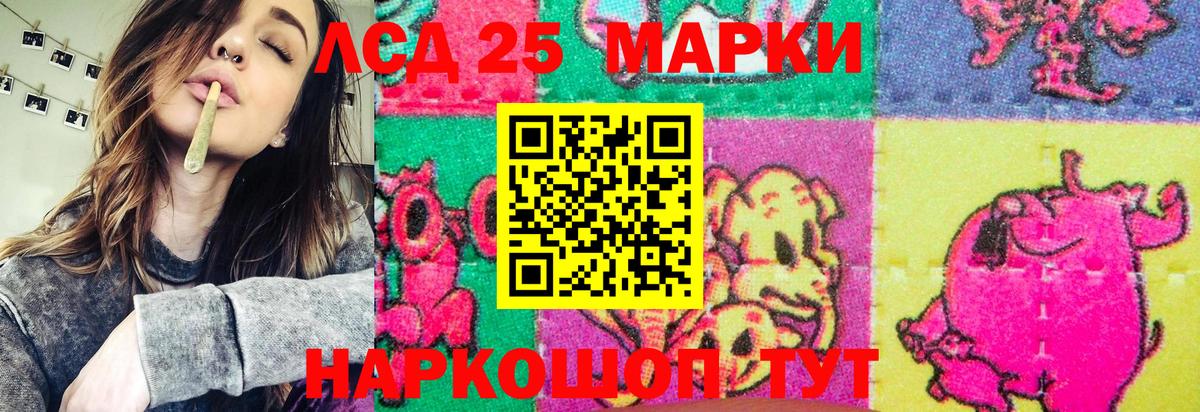 Гулькевичи  Наркотические марки 1500мкг  Марки NBOMe  Вход с VPN 
