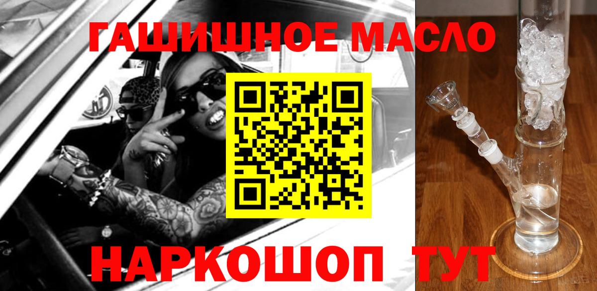 Дистиллят ТГК жижа Гулькевичи