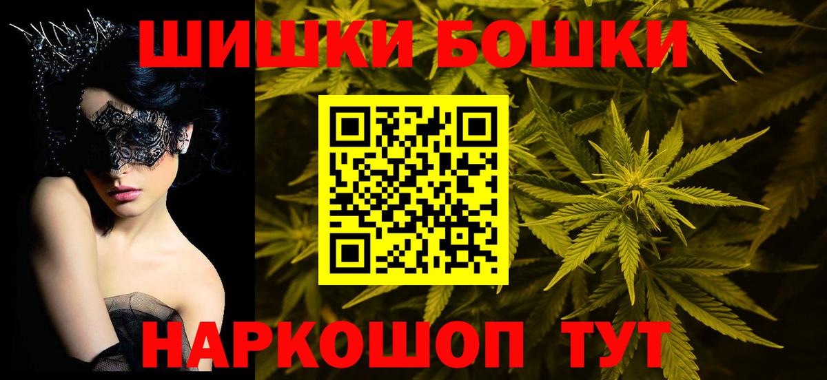 Каннабис планчик Гулькевичи